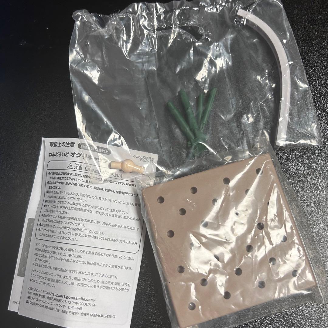 ねんどろいど　ウマ娘　オグリキャップ