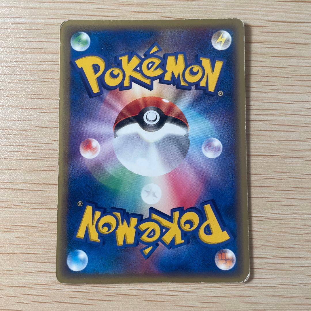 【おまけ付き】カイリューex ☆ 第3弾拡張パック 天空の覇者