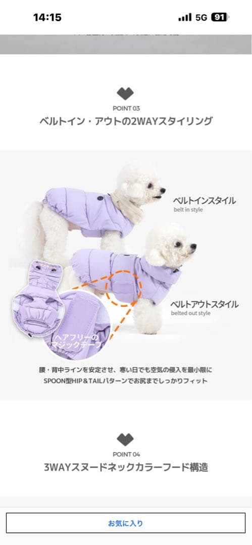 SSOOOK グースフィルダウンマント　Lサイズ