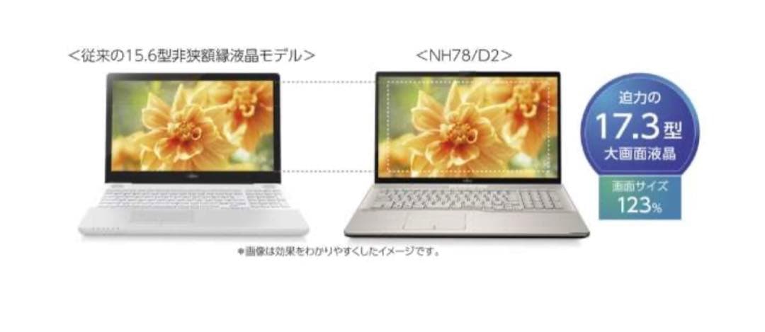 【極美品】LIFEBOOK NH78/D2 Notebook Laptop pc