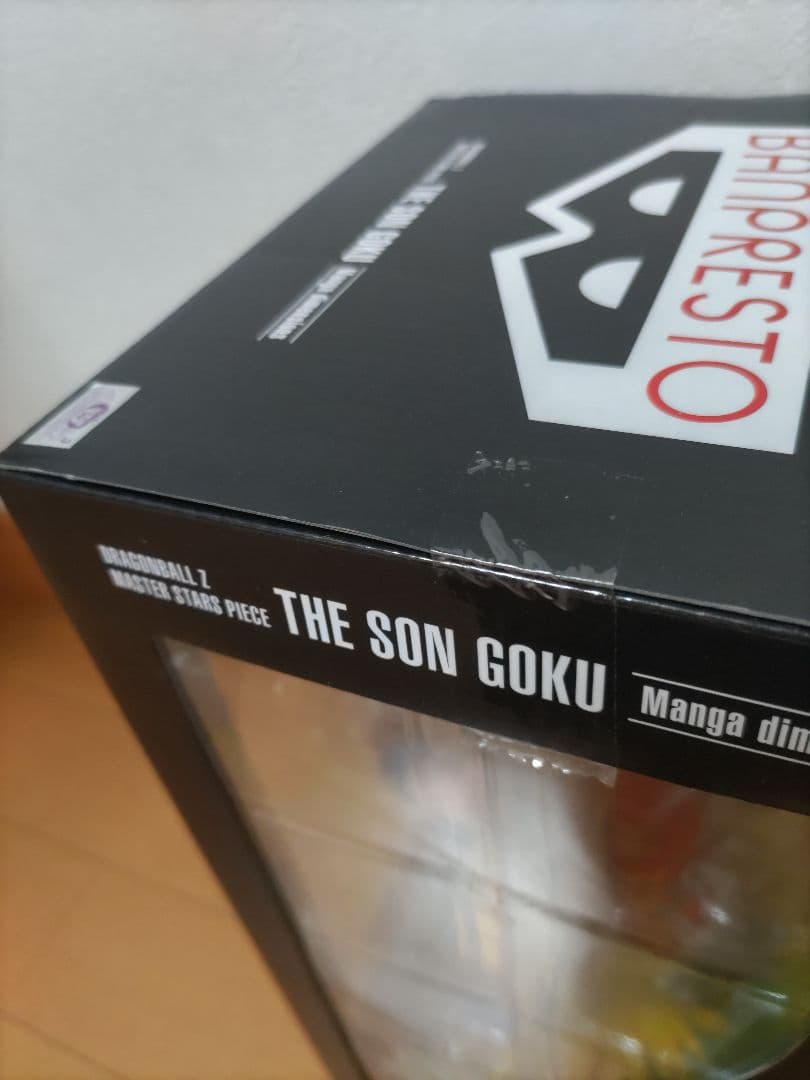 MSP孫悟空 マンガディメンションズ