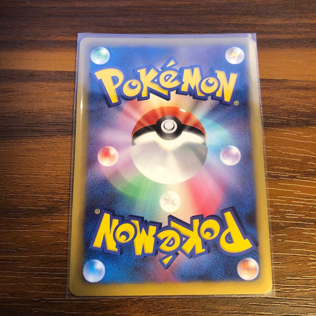 カメックス　UR 1st