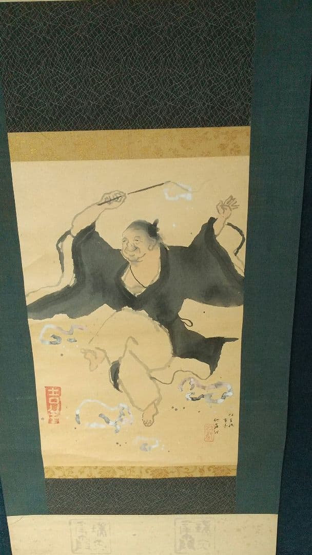 小早川秋聲 秋声  吉祥 黄初平 紙本掛軸