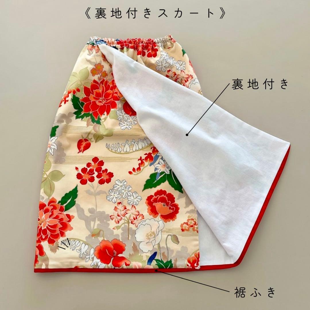 のん木★［おまとめ］二部式着物 + 羽織袴3点セットꕤハンドメイドꕤ七五三