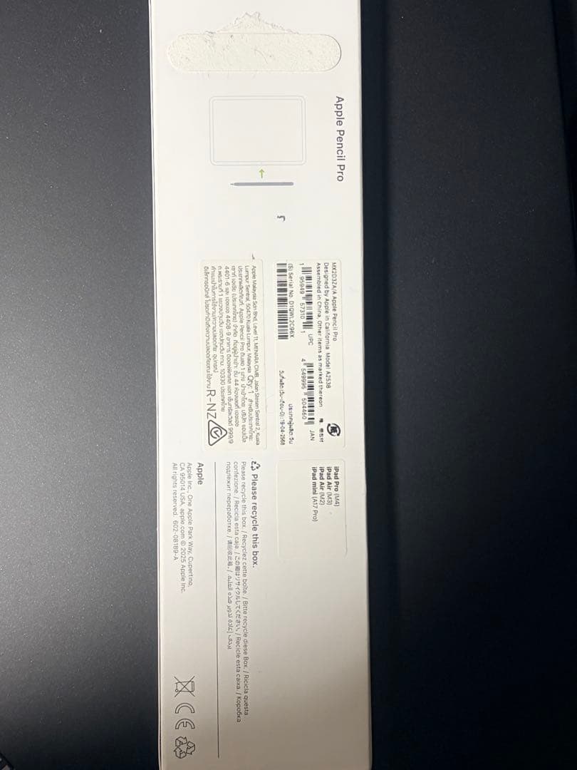 iPad mini 第7世代 256GBWiFi+セルラー Pencil pro