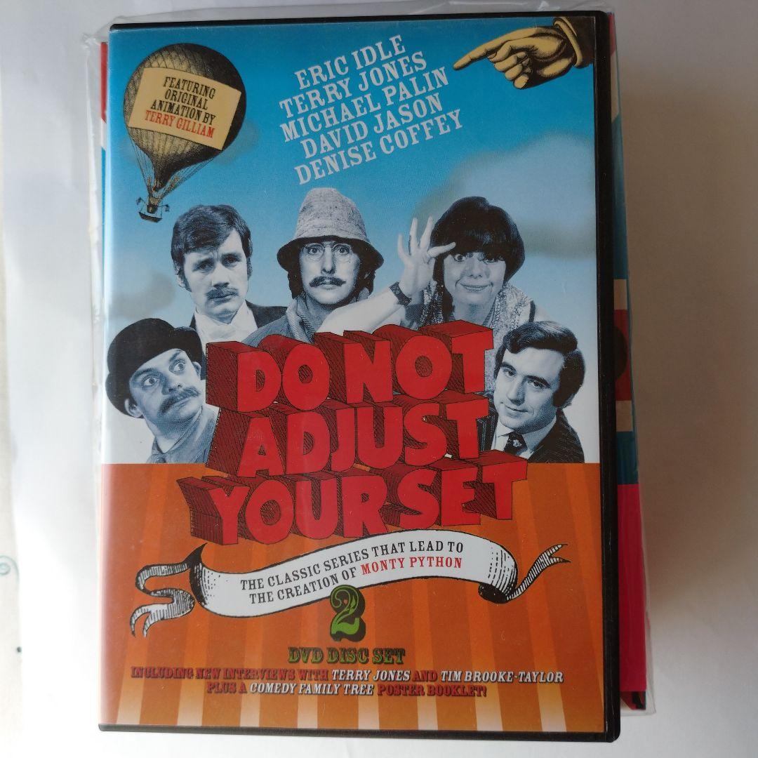 【未開封+オマケ】空飛ぶモンティ・パイソン日本語吹替復活DVD BOX