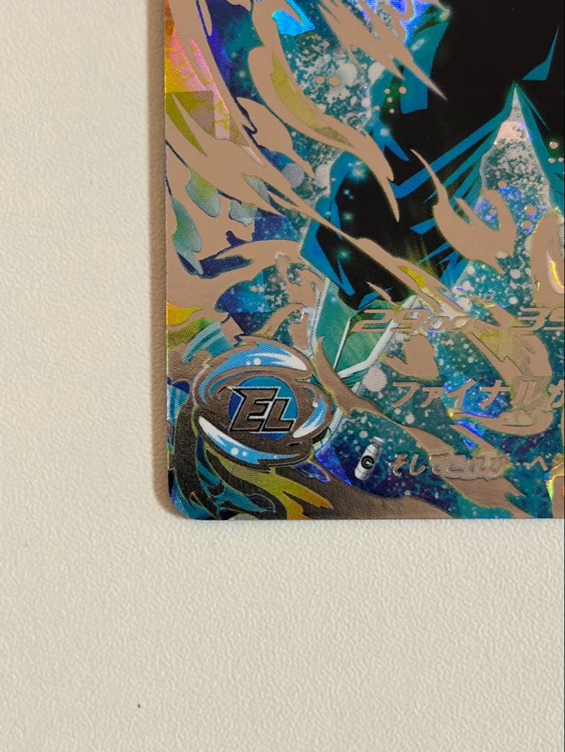 スーパードラゴンボールヒーローズ ベジット ugm4-sec