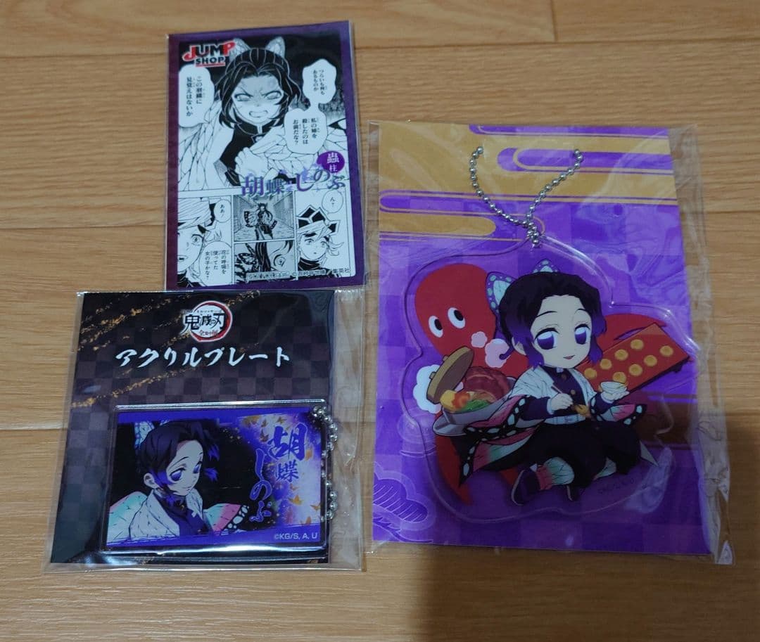 鬼滅の刃　胡蝶しのぶ　全集中展　グッズまとめ売り