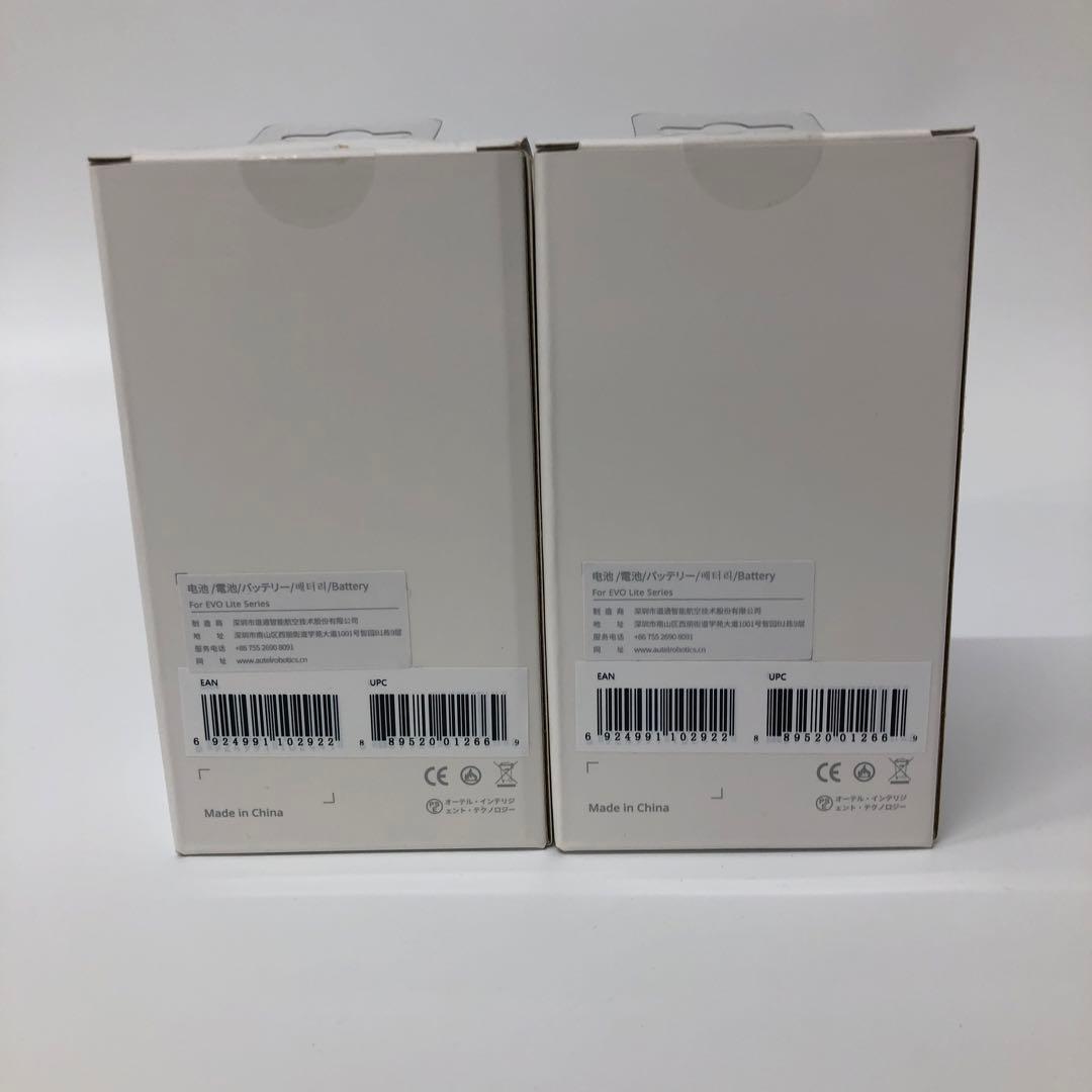 純正品 Autel EVO Lite バッテリー グレー2個セット