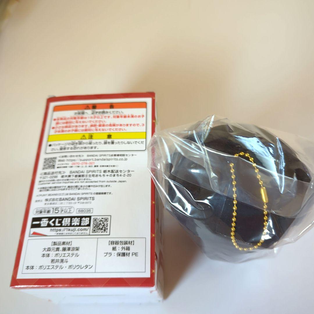 Mrs. GREEN APPLE ぬいぐるみ・マスコット