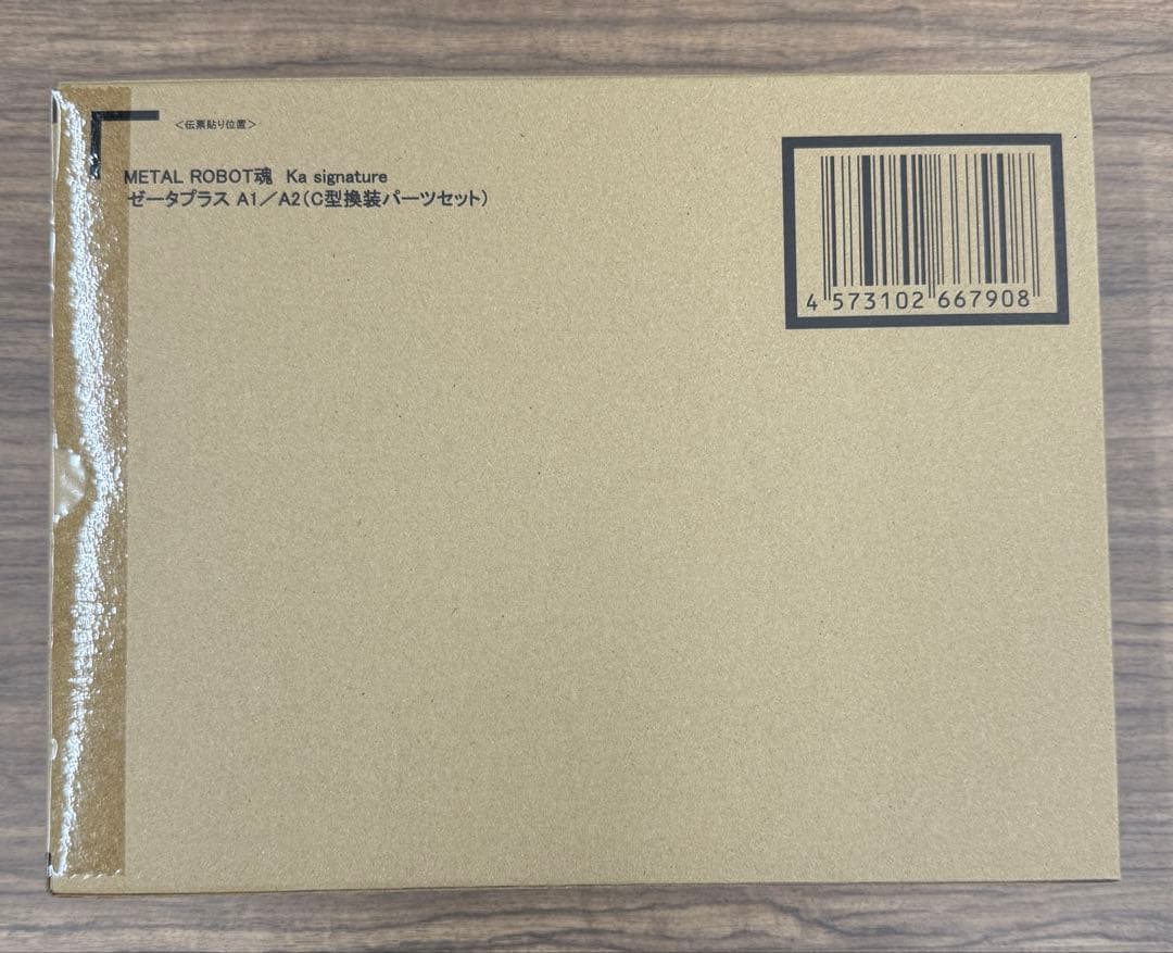 新品 L ROBOT魂 ゼータプラス A1/A2（C型換装パーツセット）