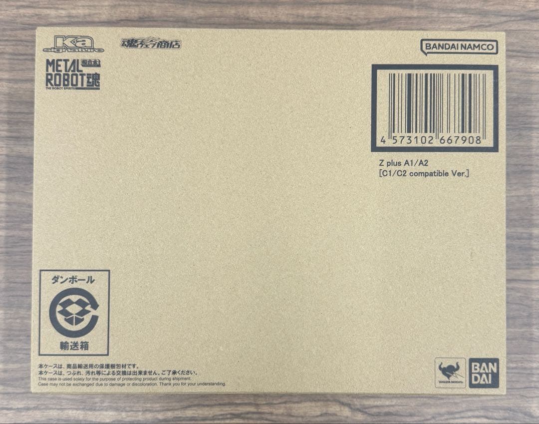 新品 L ROBOT魂 ゼータプラス A1/A2（C型換装パーツセット）