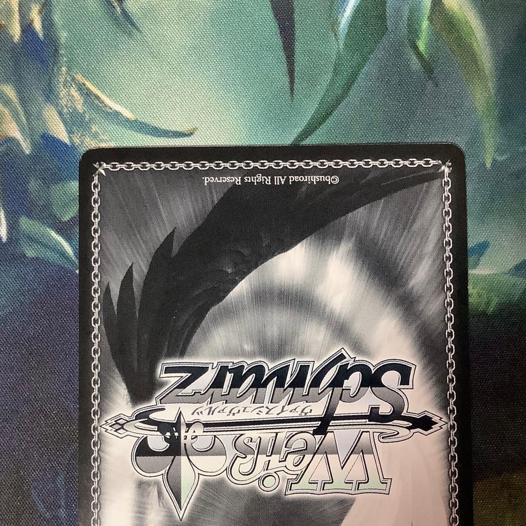 ヴァイスシュヴァルツ 白の女王 SP サイン