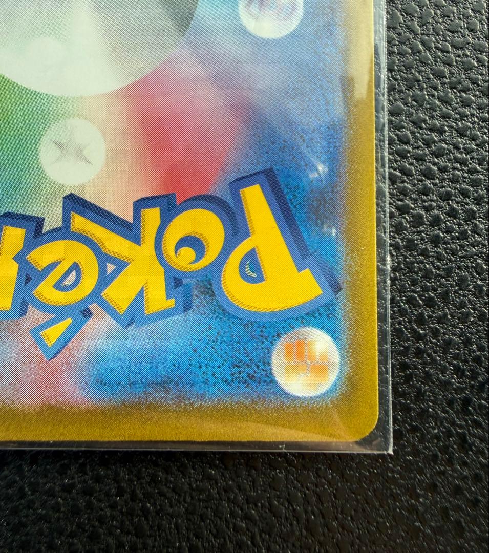 ポケモンカードゲーム　メガゲンガーEX SAR MEGAドリーム