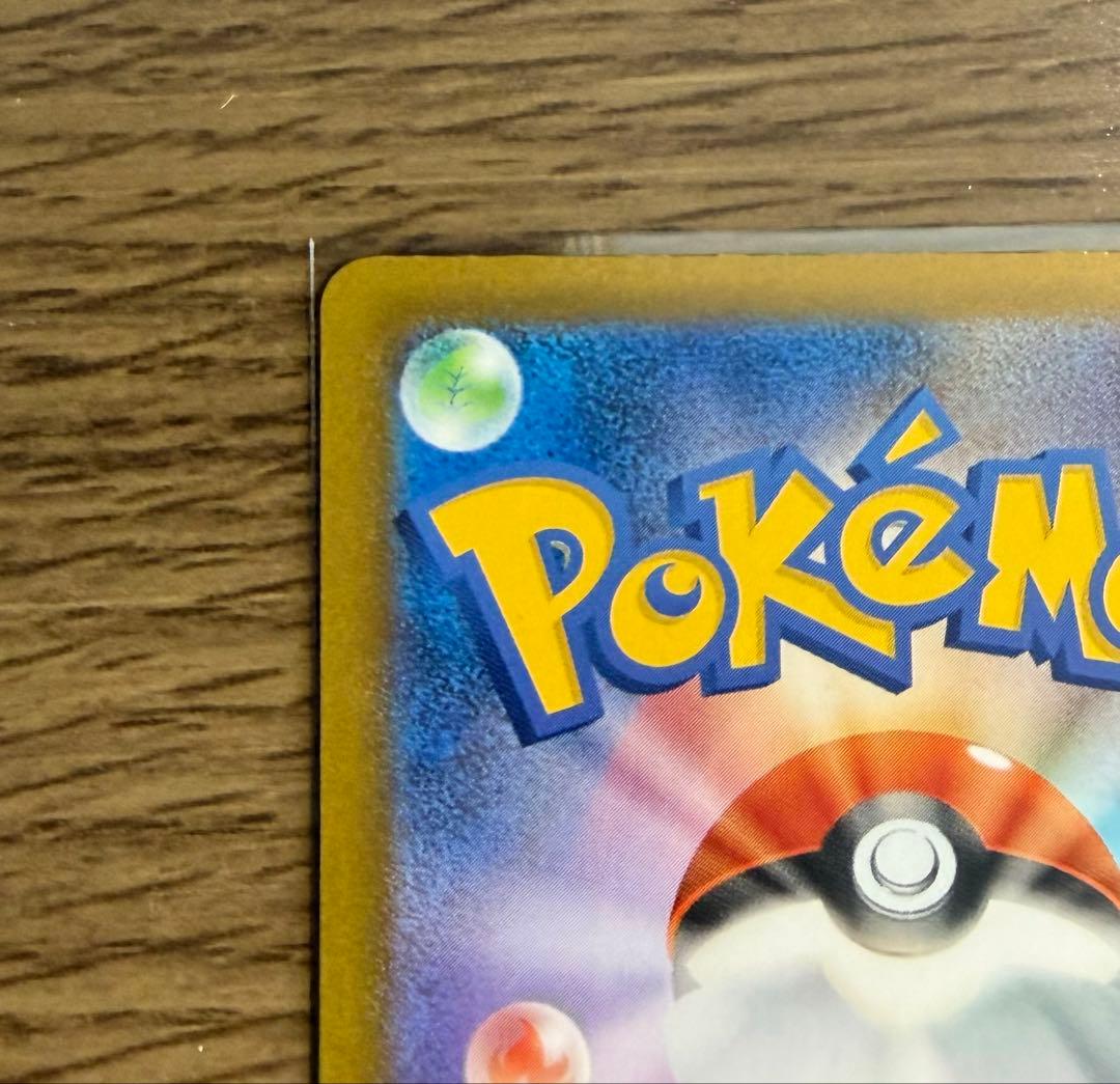 ポケモンカードゲーム　メガゲンガーEX SAR MEGAドリーム