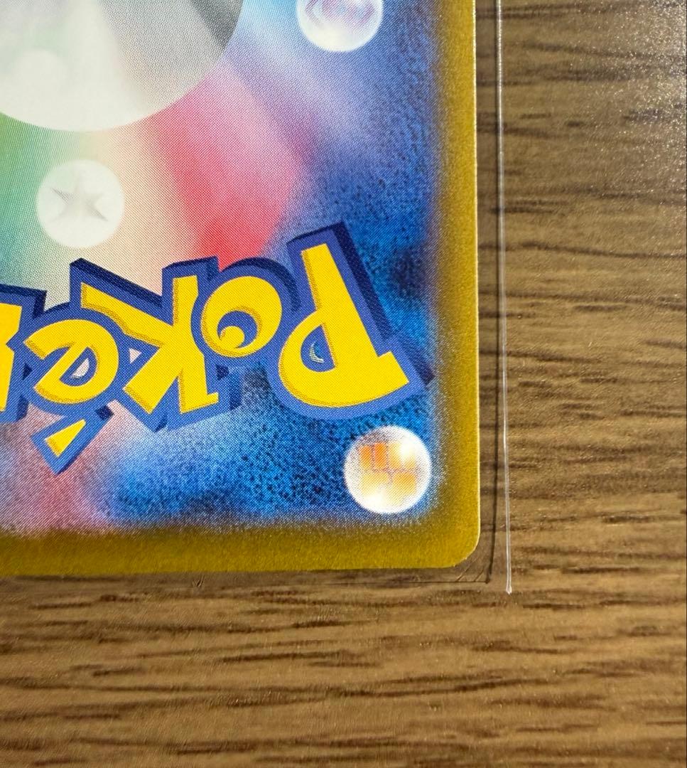 ポケモンカードゲーム　メガゲンガーEX SAR MEGAドリーム