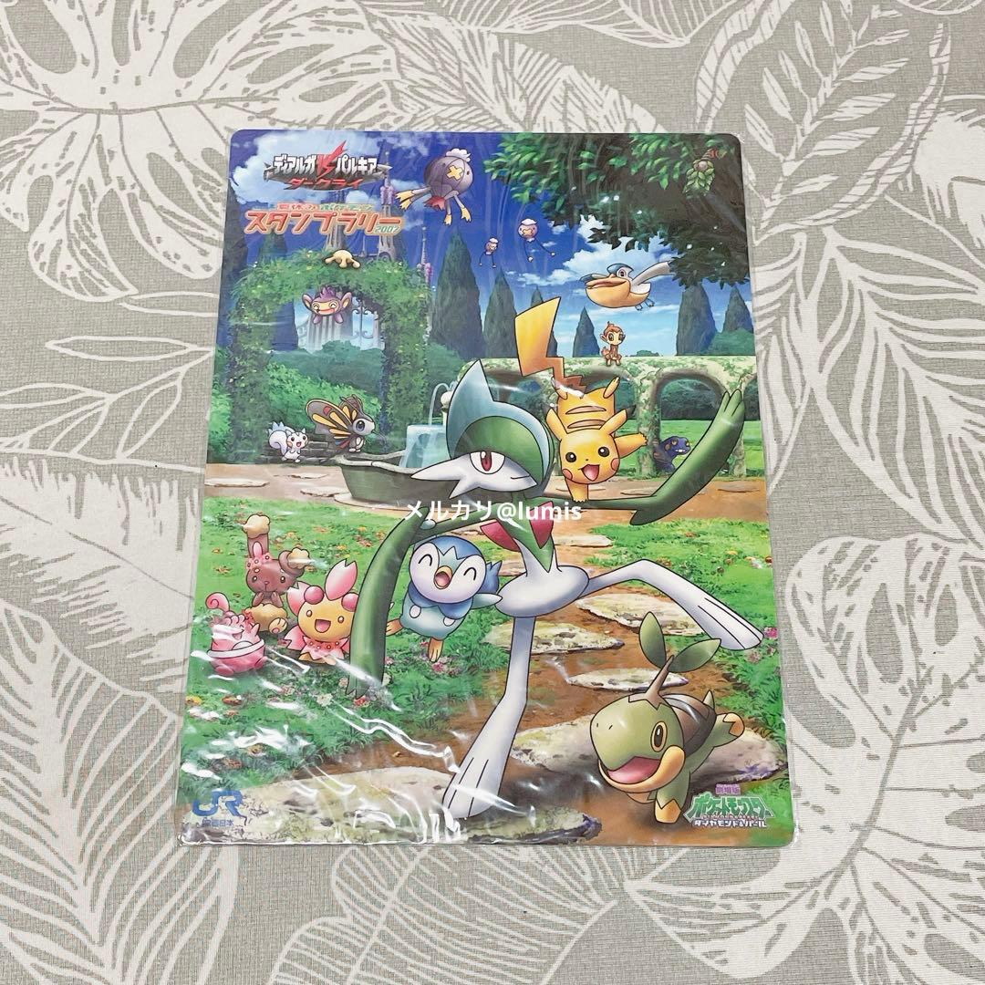 ポケモン JR西日本 スタンプラリー 2007 下敷き 全5種 コンプリート