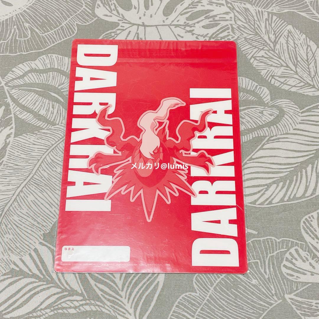 ポケモン JR西日本 スタンプラリー 2007 下敷き 全5種 コンプリート