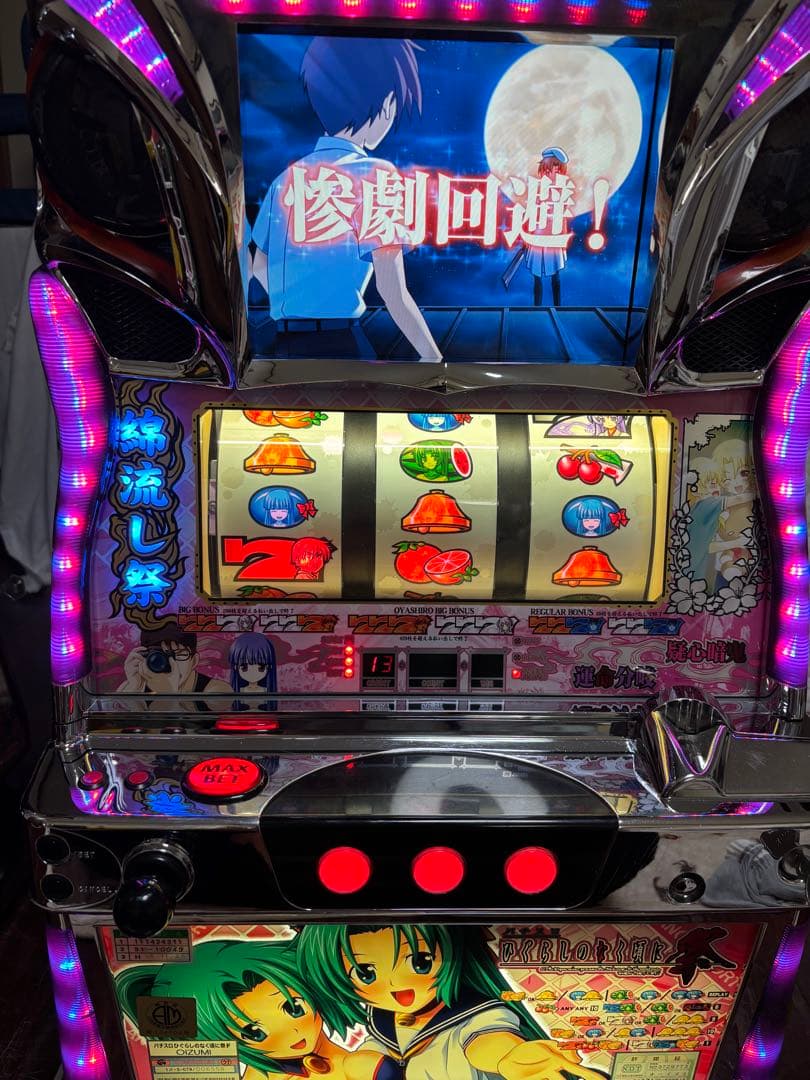 【送料無料】名機！ひぐらしのなく頃に 祭 オーイズミ 不要機付 魅音パネル