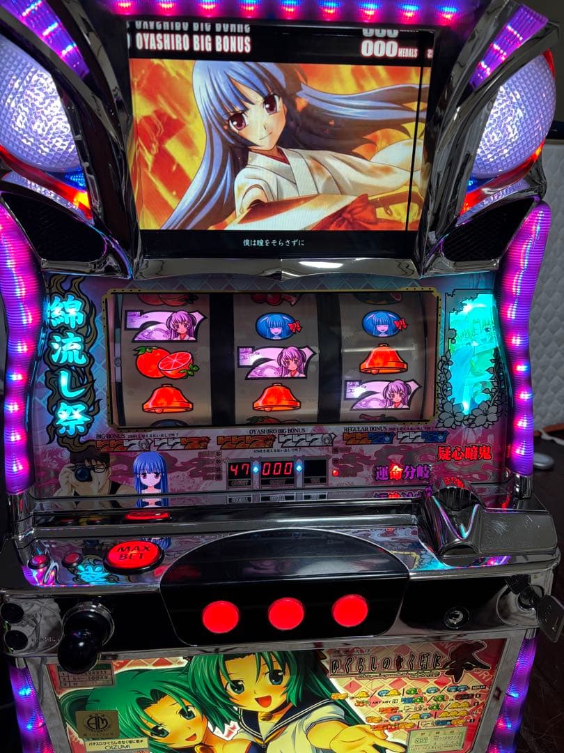 【送料無料】名機！ひぐらしのなく頃に 祭 オーイズミ 不要機付 魅音パネル