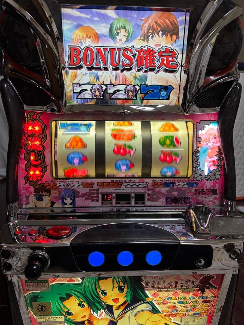【送料無料】名機！ひぐらしのなく頃に 祭 オーイズミ 不要機付 魅音パネル