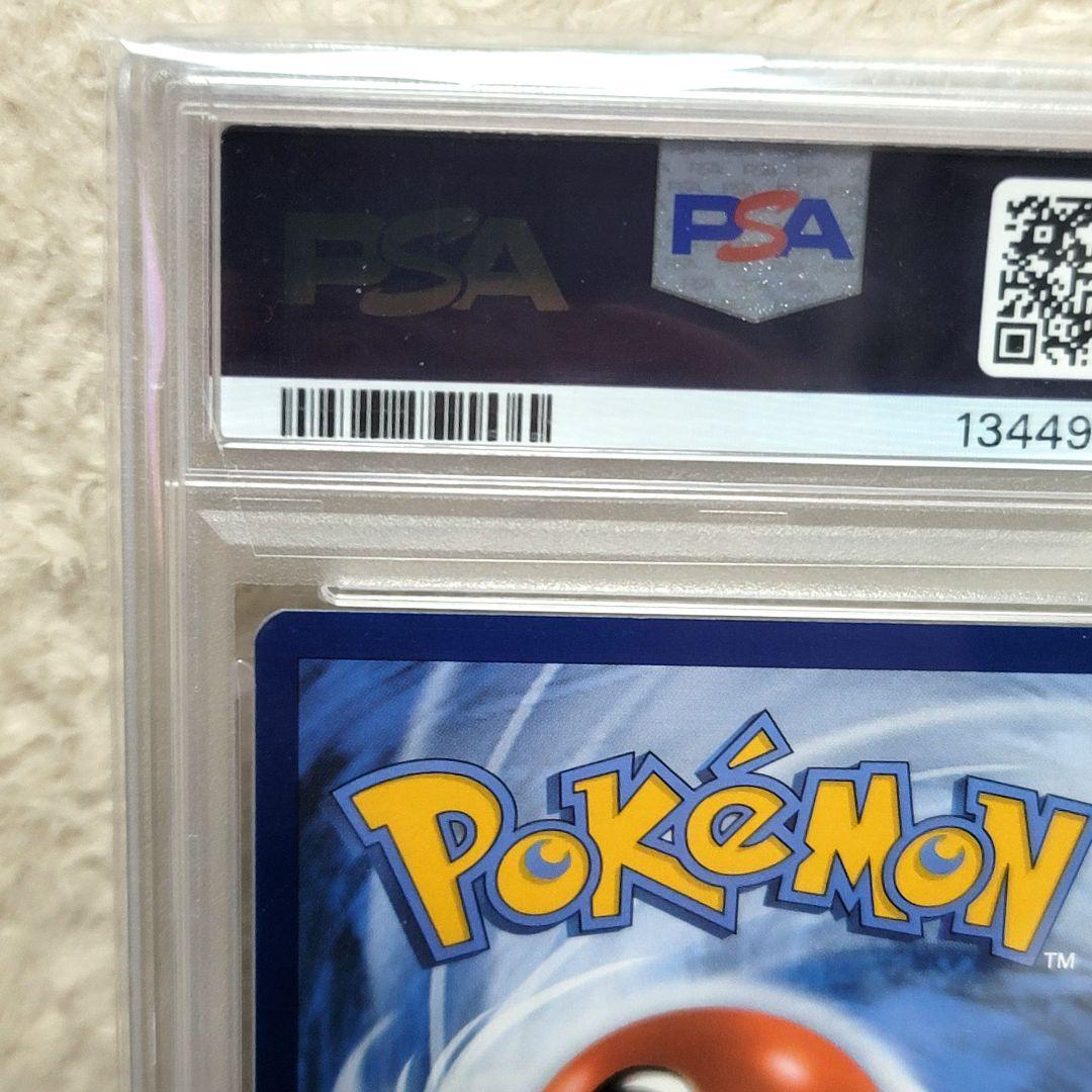 12/31～1/3限定出品 PSA10 ゴッホピカチュウ グレー フェルトハット