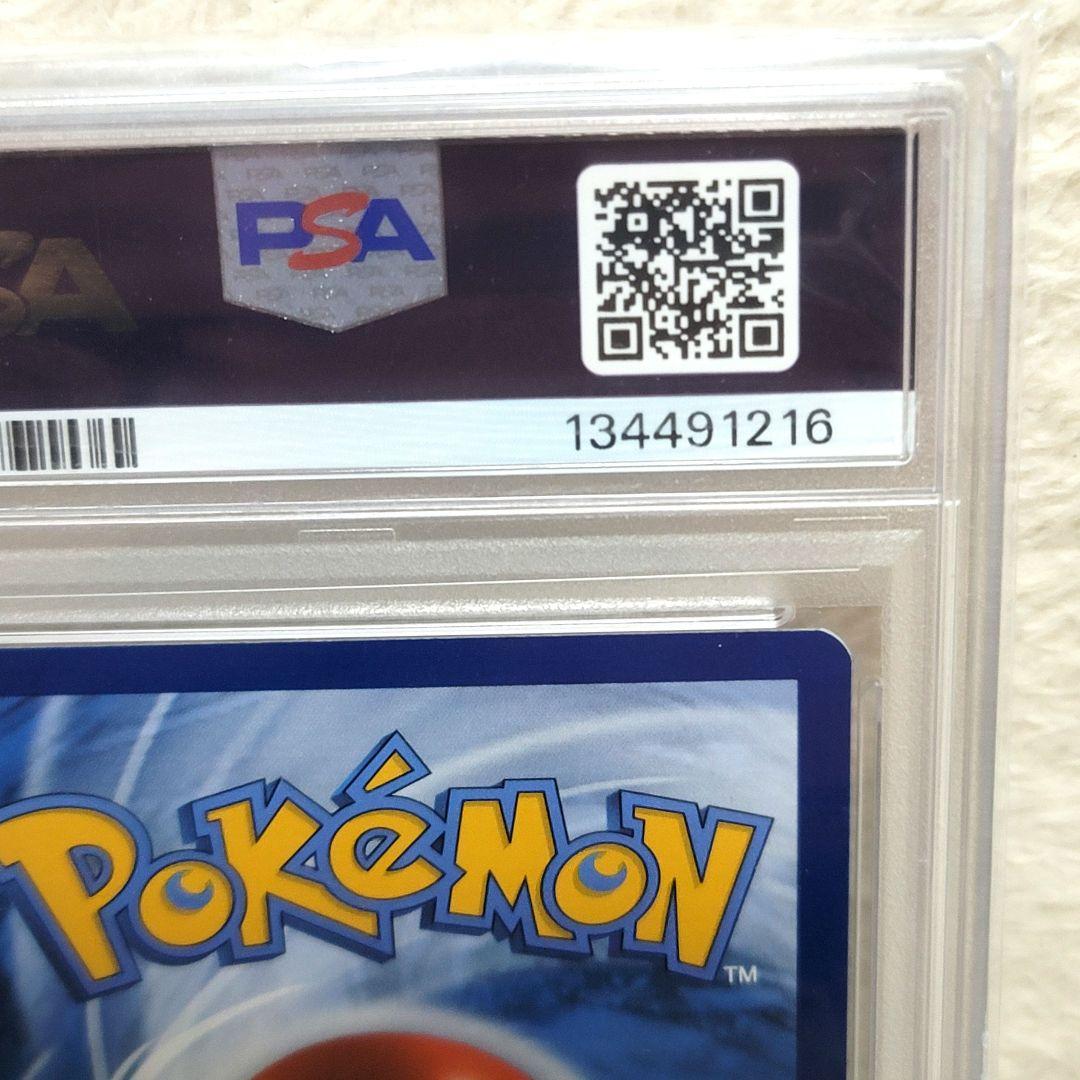 12/31～1/3限定出品 PSA10 ゴッホピカチュウ グレー フェルトハット