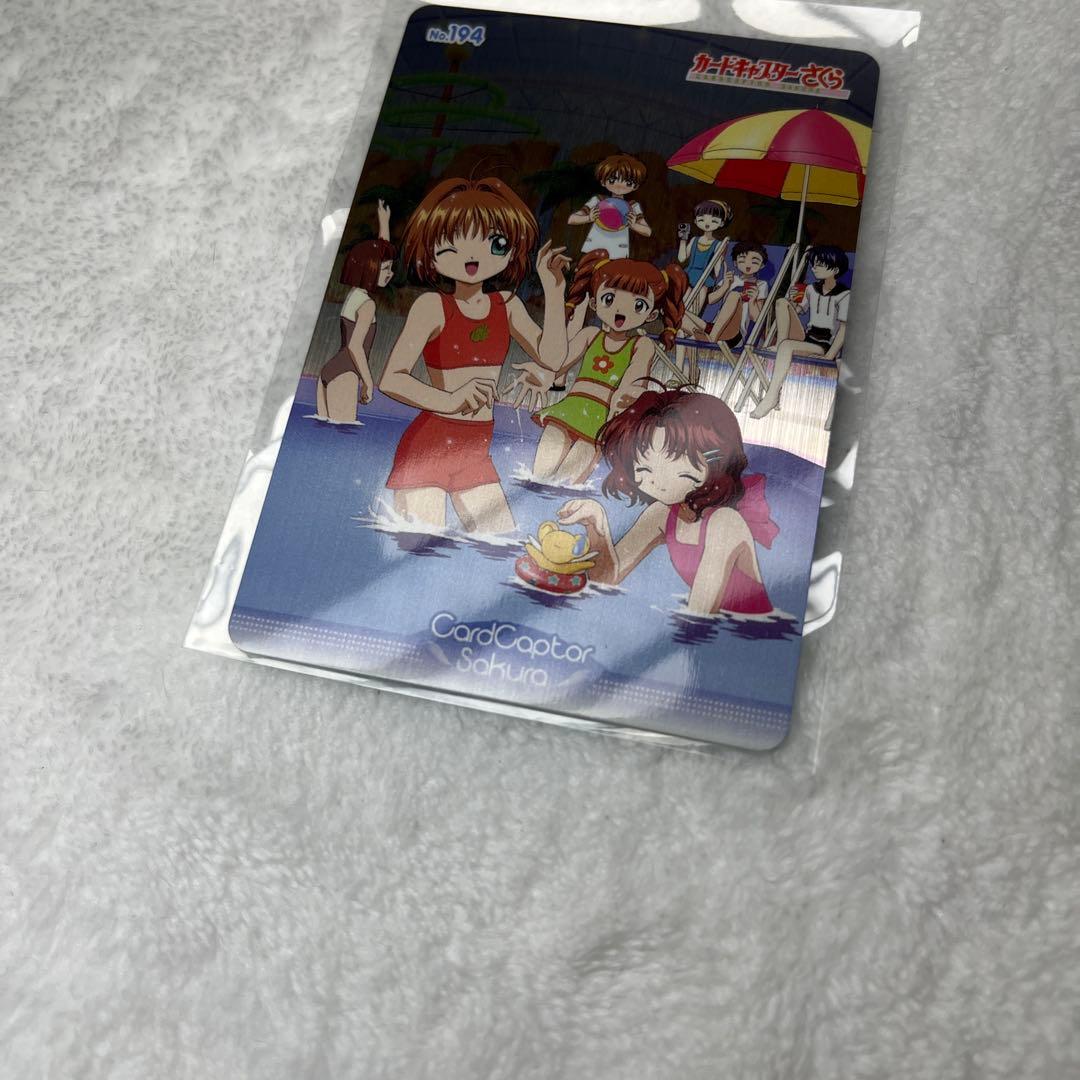 美品　カードキャプターさくら　トレカ　レア　友枝中学校