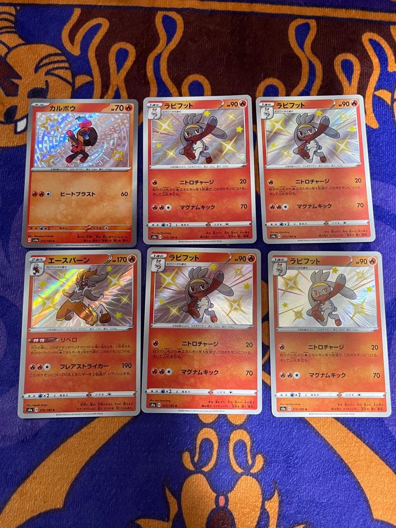 ポケモンカードまとめ売り　色違い　７７枚　ライチュウ　　モルペコ　カビゴン