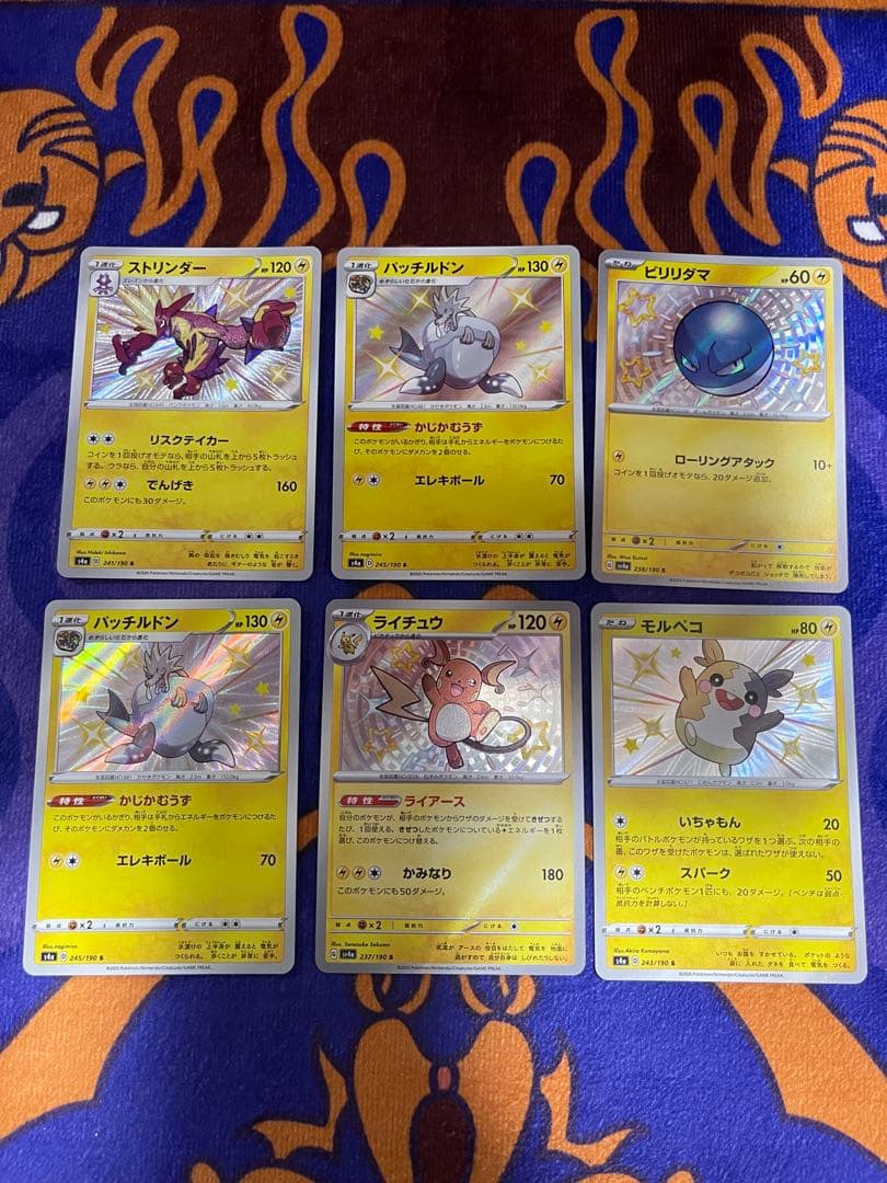 ポケモンカードまとめ売り　色違い　７７枚　ライチュウ　　モルペコ　カビゴン