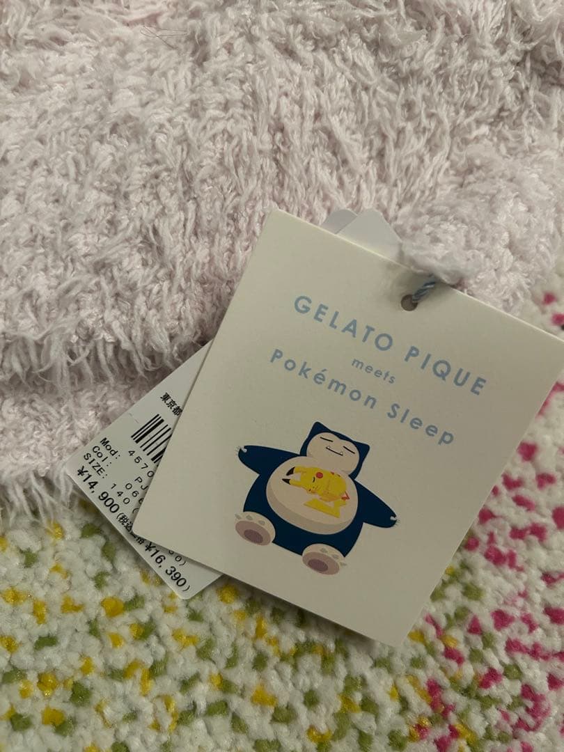 こびやまサマ専用。 ジェラートピケ　ポケモンスリープ　プリン