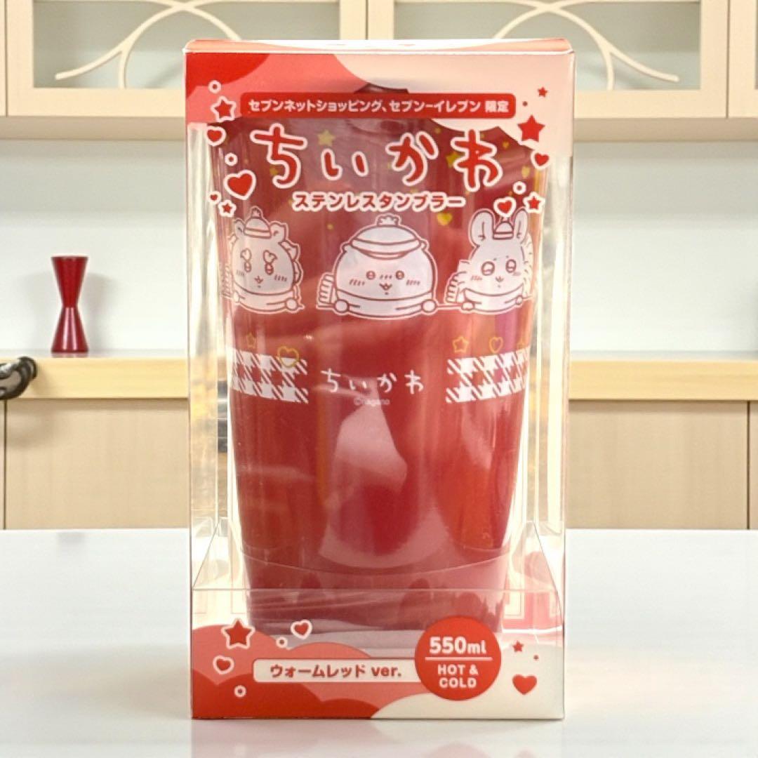 ちいかわ セブンイレブン 限定 タンブラー エコバッグ セブンイレブン 新品