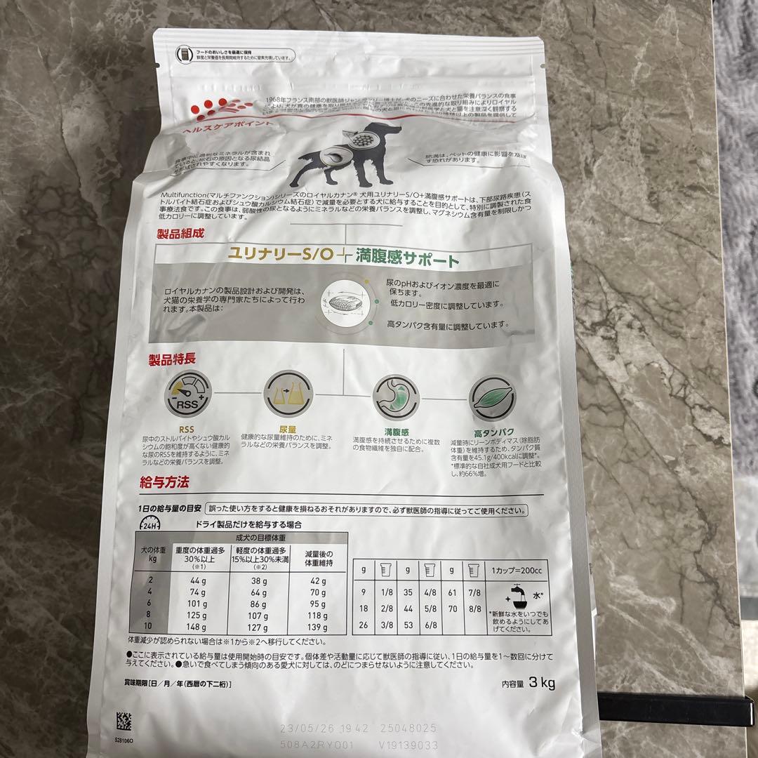  CANIN MULTIFUNCTION ユリナリー S/O 3kg