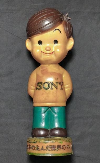 当時物 60年代 SONY ソニー坊や 50cm ソフビ人形 店頭用