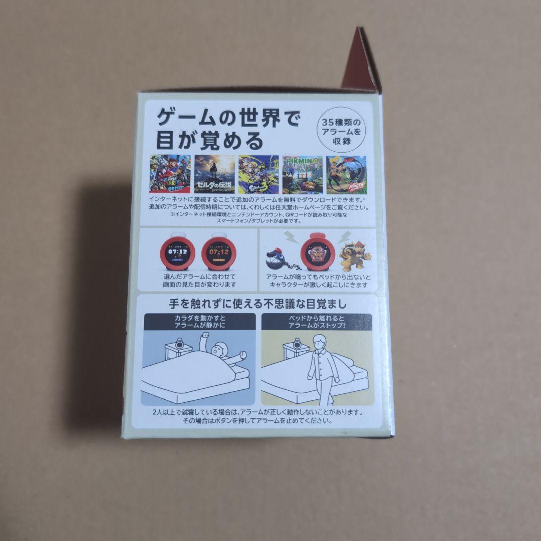 Nintendo　Alarmo/アラーモ