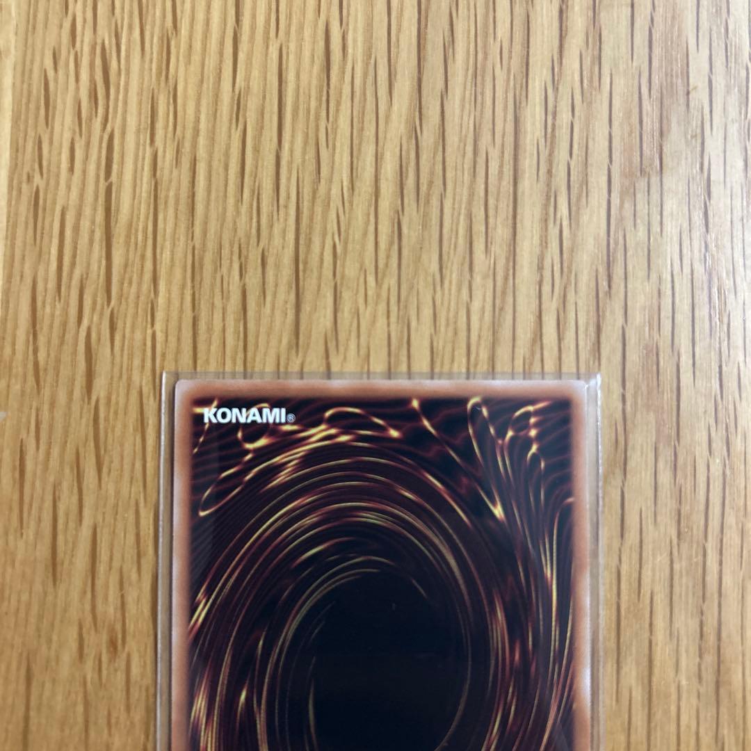 遊戯王OCG 神炎皇ウリア　原作イラスト