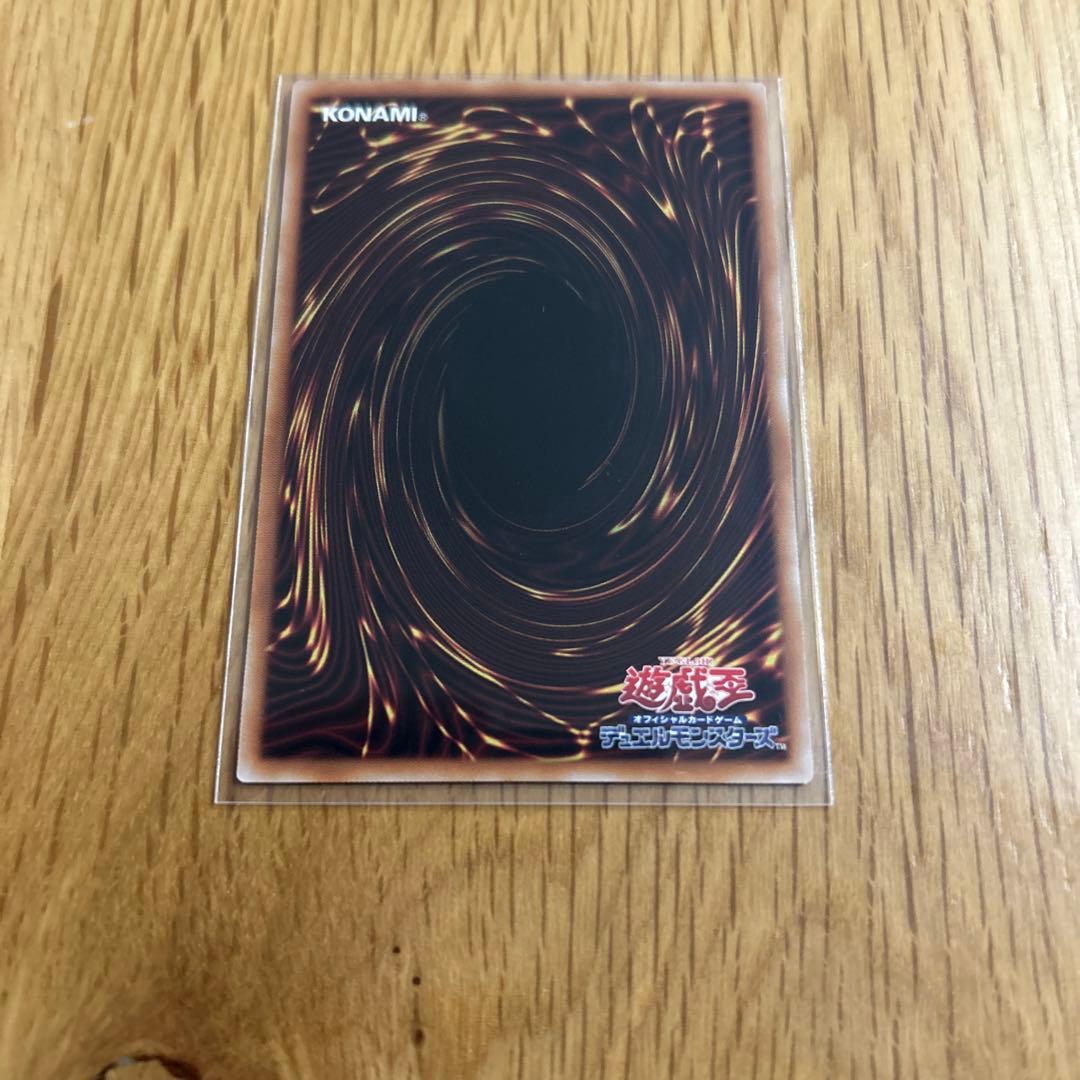 遊戯王OCG 神炎皇ウリア　原作イラスト