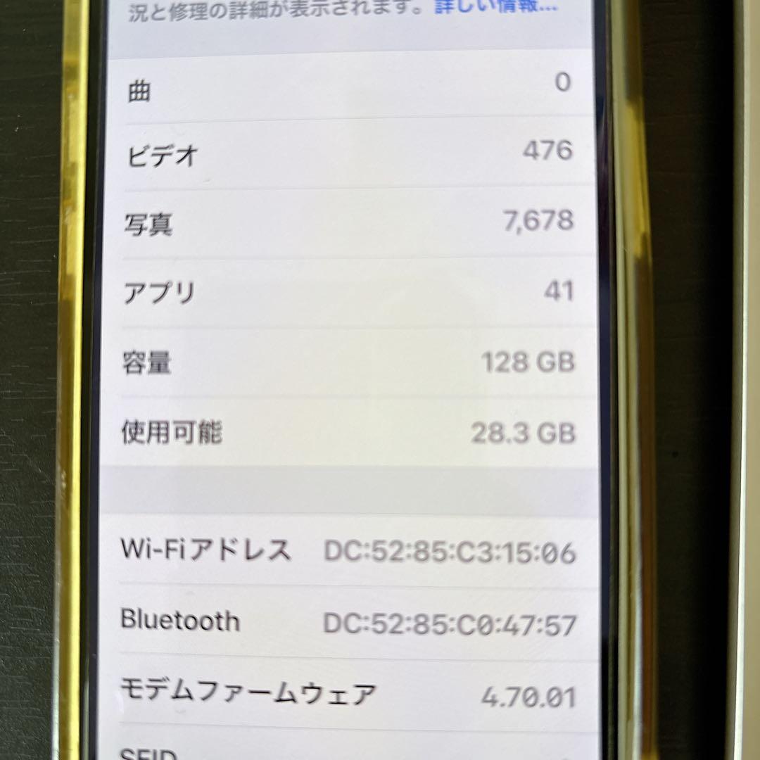 iPhone 12 mini 本体 SIMフリー グリーン(128GB/74%)