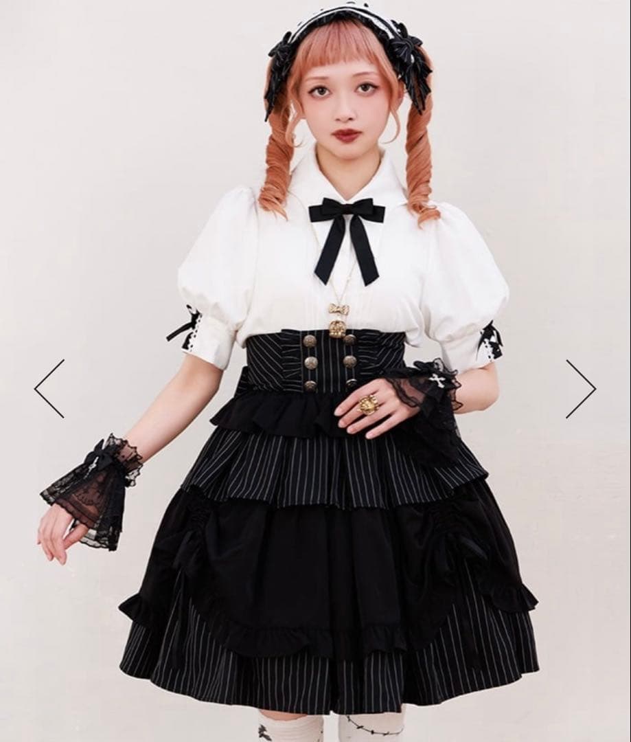 Chalmiere ストライプフリルスカート