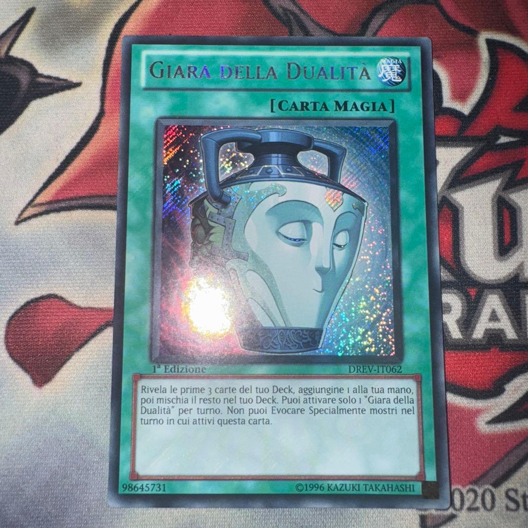 遊戯王 強欲で謙虚な壺 EU イタリア 1stシークレット 2枚