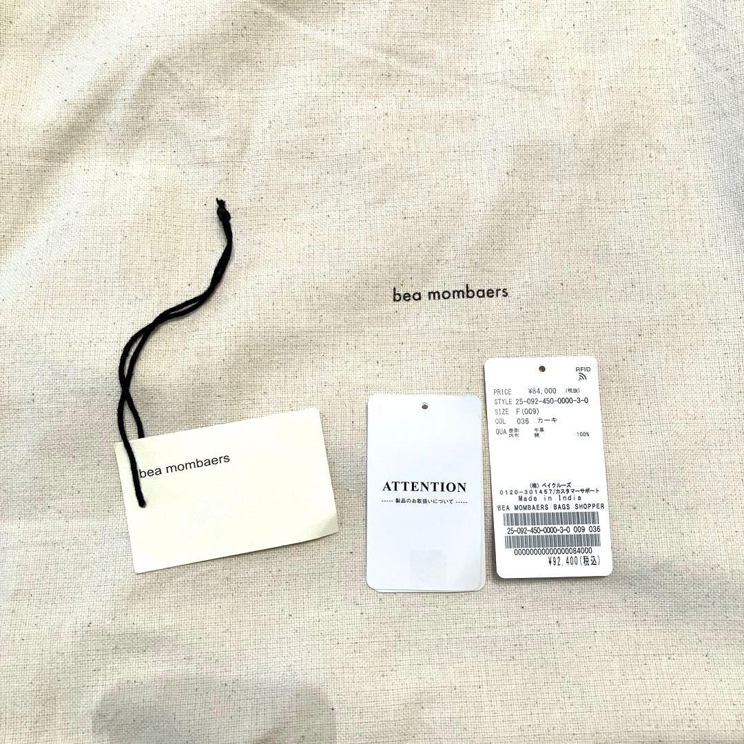 【Bea Mombaers 】 BAGS SHOPPER S ショルダーバッグ