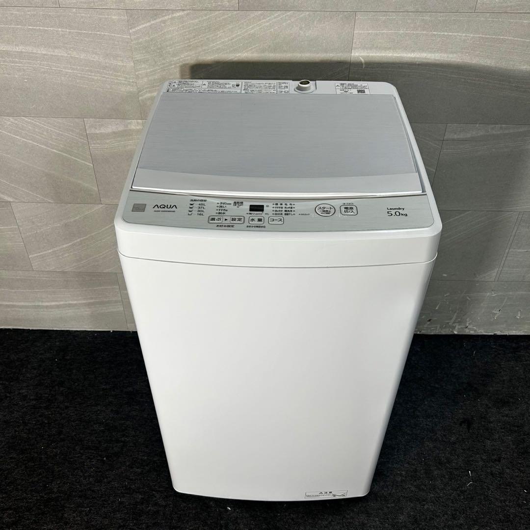 生活家電3点セット 冷蔵庫 洗濯機 レンジ 格安 家電 単身用 d4667