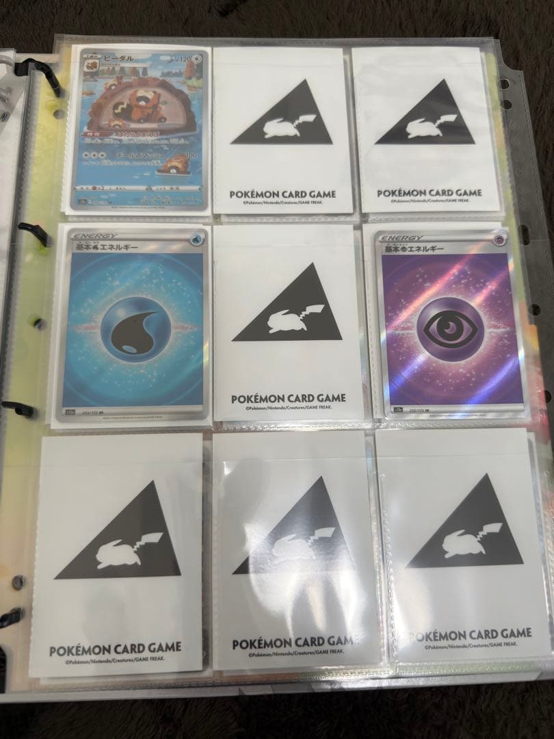 ポケカ　VスターユニバースポケモンAS.SARまとめ売り