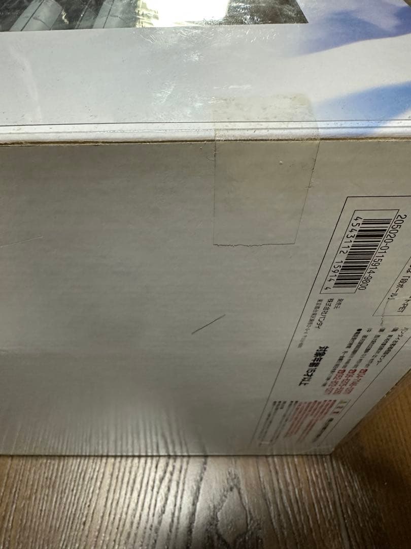 GUNDAM FIX FIGURATION ディープストライカー