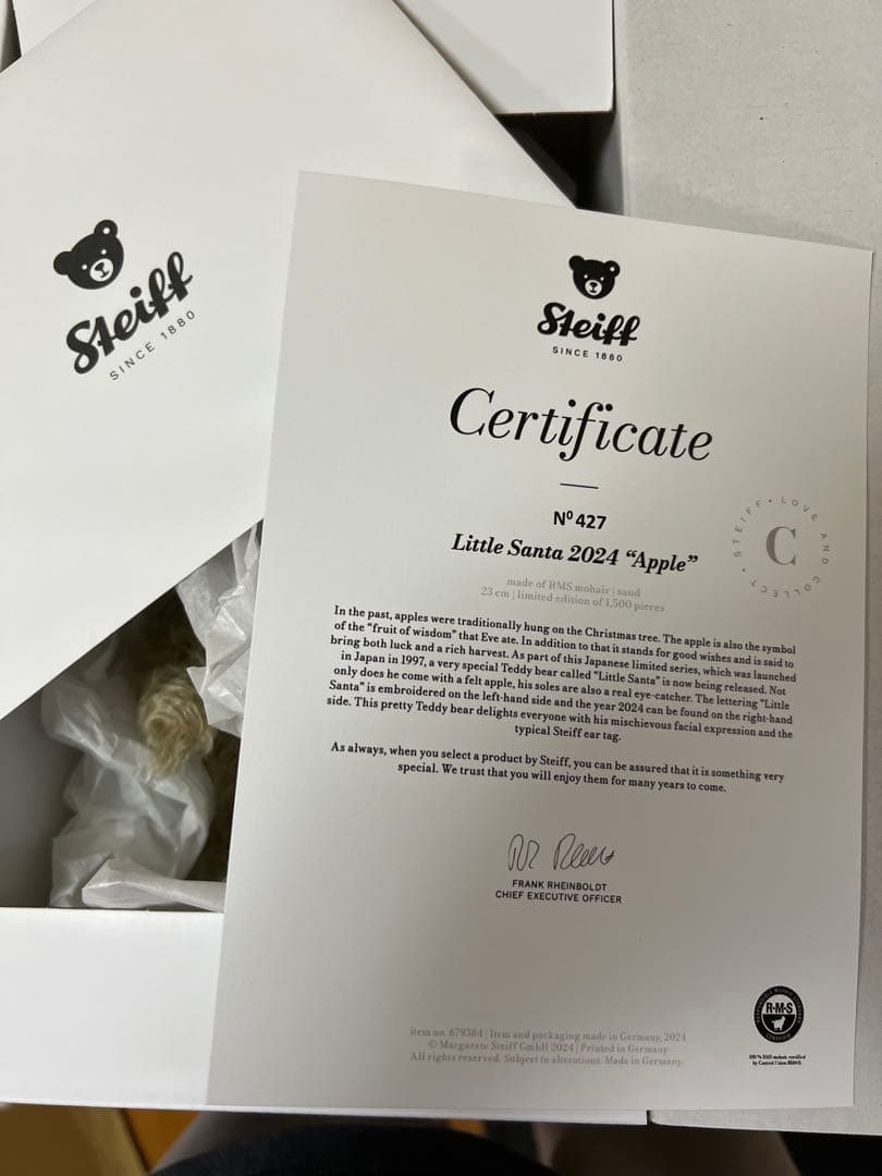 シュタイフ Steiff リトルサンタ2024 アップル 23cm 日本限定