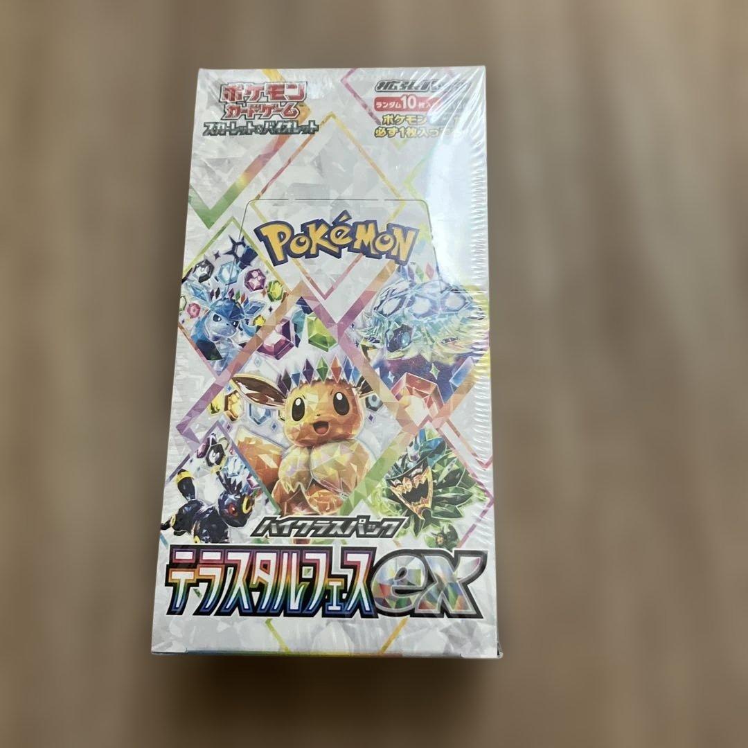 ポケモンカードゲーム デラスタルフェスEX シュリンク付き