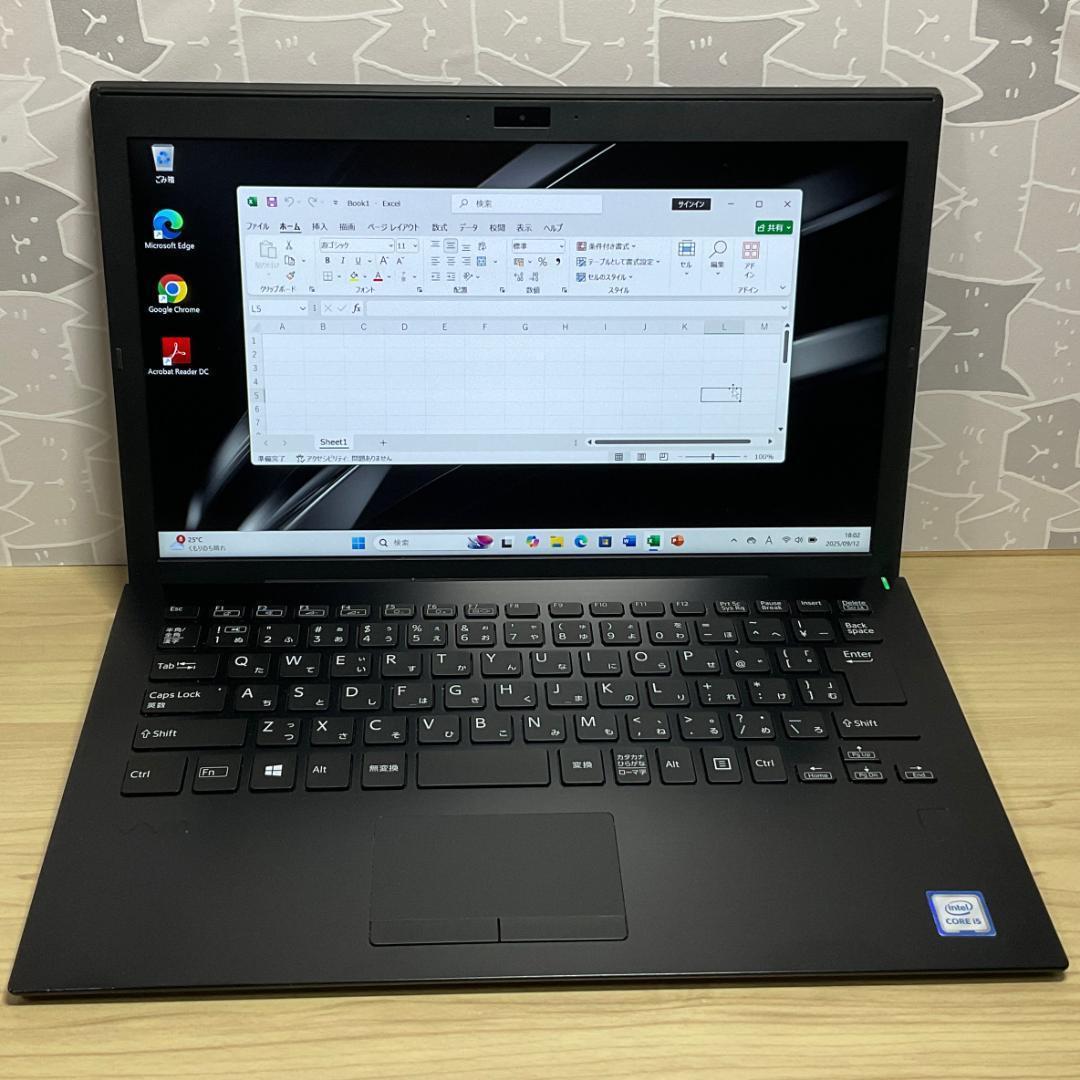 美品　VAIO　LTEモデル＞ i5/8GB/SSD1000GB/Office付