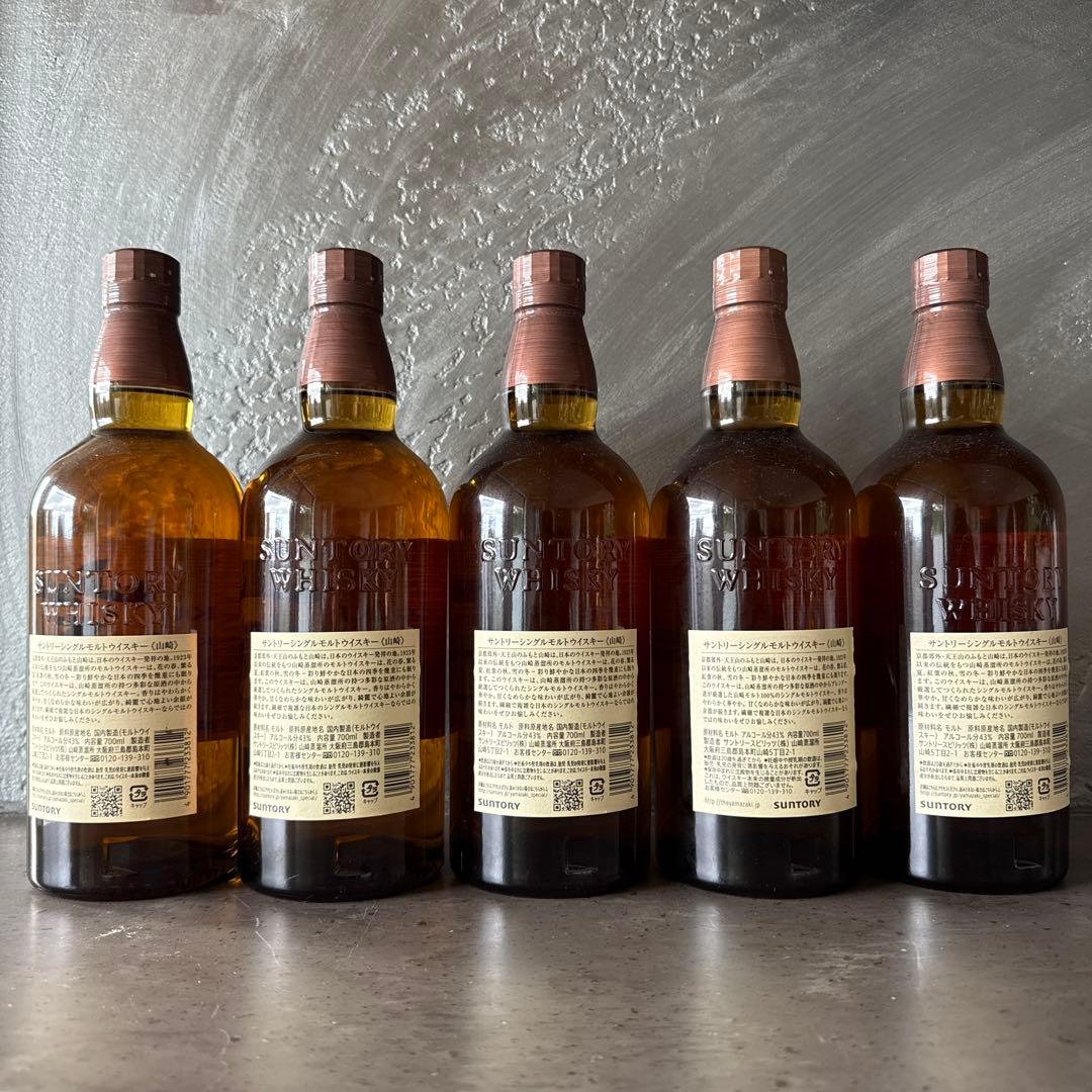 山崎ウイスキー 5本セット