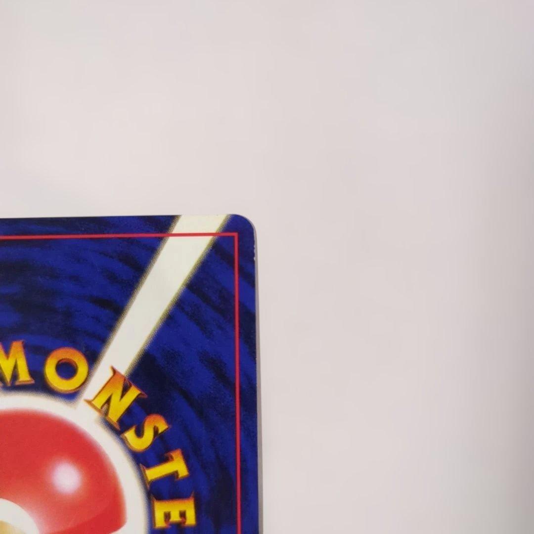 【美品】【エラーカード】わるいダグトリオ ★ 第4弾拡張パック ロケット団