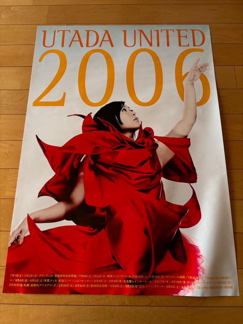 宇多田ヒカル　ポスター